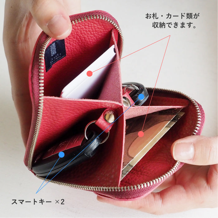 SMART MOVE! Smart Key Case Wallet Tokonano Nadeshiko (Red) Shrink Cowhide Leather [MV0010] Holds 2 Smart Keys Rakukei Kobo 