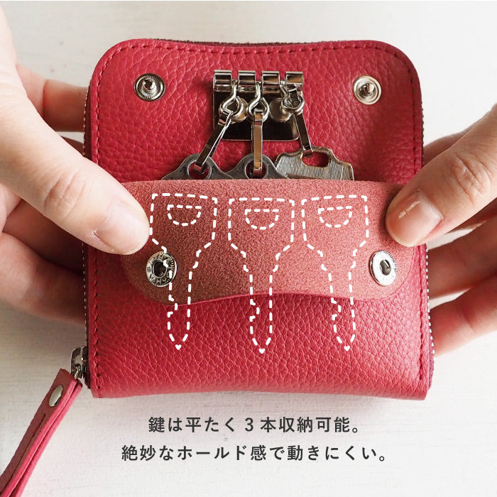 SMART MOVE! Smart Key Case Wallet Tokonano Nadeshiko (Red) Shrink Cowhide Leather [MV0010] Holds 2 Smart Keys Rakukei Kobo 