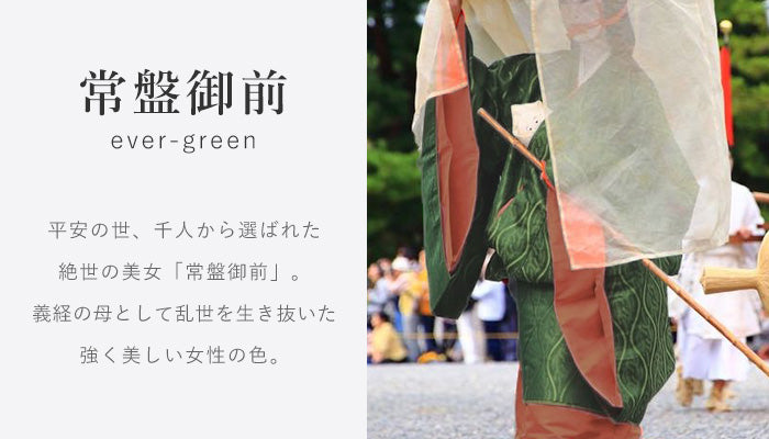 SMART MOVE! Smart Key Case Wallet Tokiwa Gozen (Green) Shrink Cowhide Leather [MV0011] Holds 2 Smart Keys Rakukei Kobo 