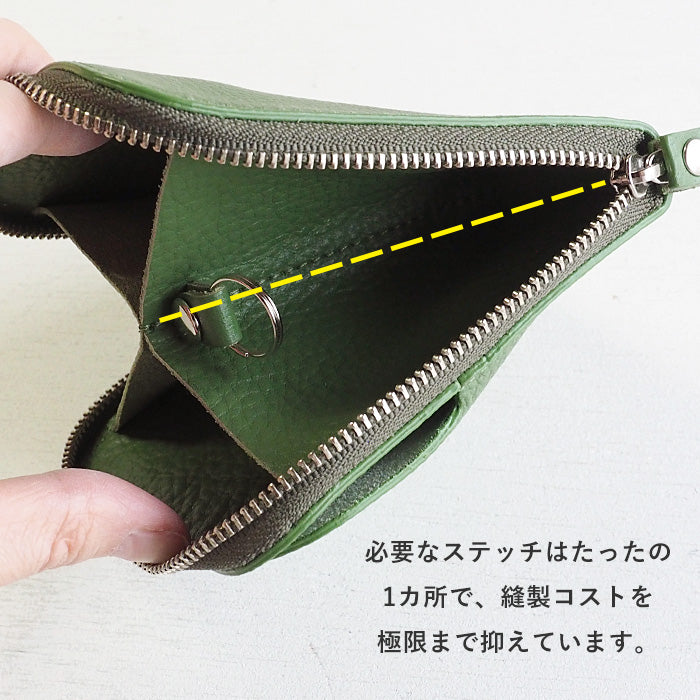 SMART MOVE! Smart Key Case Wallet Tokiwa Gozen (Green) Shrink Cowhide Leather [MV0011] Holds 2 Smart Keys Rakukei Kobo 