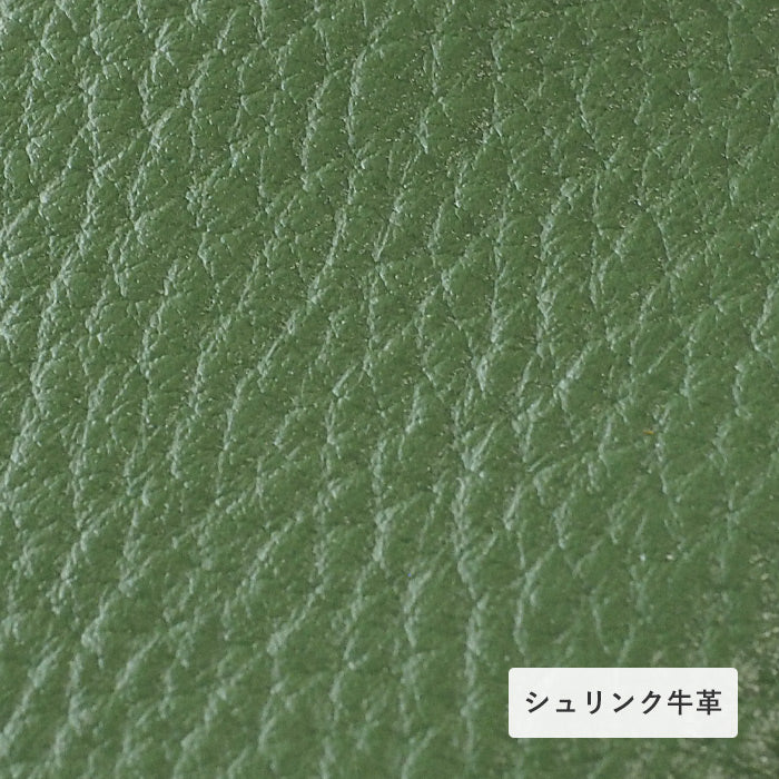 SMART MOVE! Smart Key Case Wallet Tokiwa Gozen (Green) Shrink Cowhide Leather [MV0011] Holds 2 Smart Keys Rakukei Kobo 
