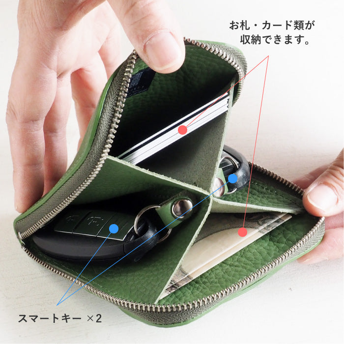 SMART MOVE! Smart Key Case Wallet Tokiwa Gozen (Green) Shrink Cowhide Leather [MV0011] Holds 2 Smart Keys Rakukei Kobo 