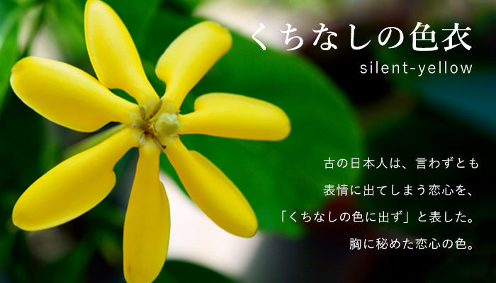 SMART MOVE! Smart Key Case Wallet Gardenia Color (Yellow) Shrink Cowhide Leather [MV0012] Holds 2 Smart Keys Rakukei Kobo 