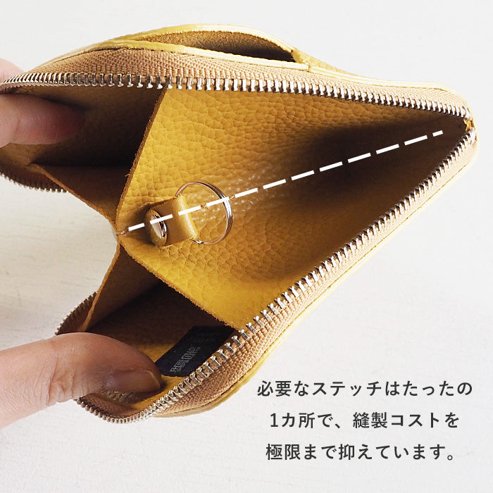 SMART MOVE! Smart Key Case Wallet Gardenia Color (Yellow) Shrink Cowhide Leather [MV0012] Holds 2 Smart Keys Rakukei Kobo 