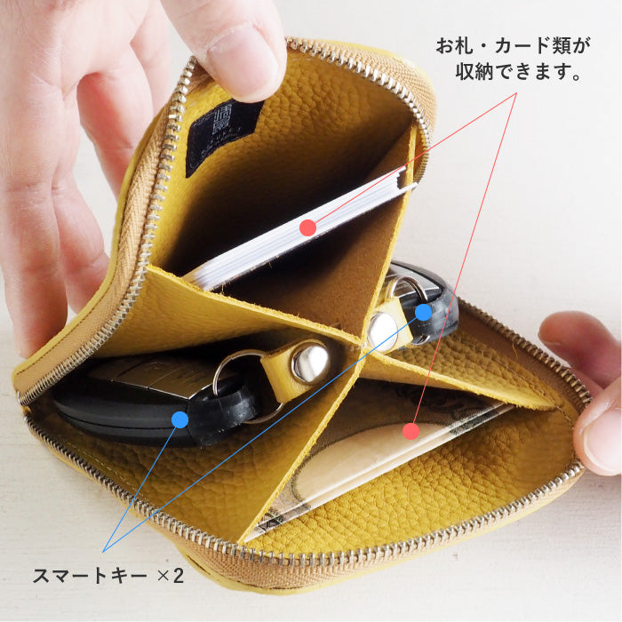 SMART MOVE! Smart Key Case Wallet Gardenia Color (Yellow) Shrink Cowhide Leather [MV0012] Holds 2 Smart Keys Rakukei Kobo 