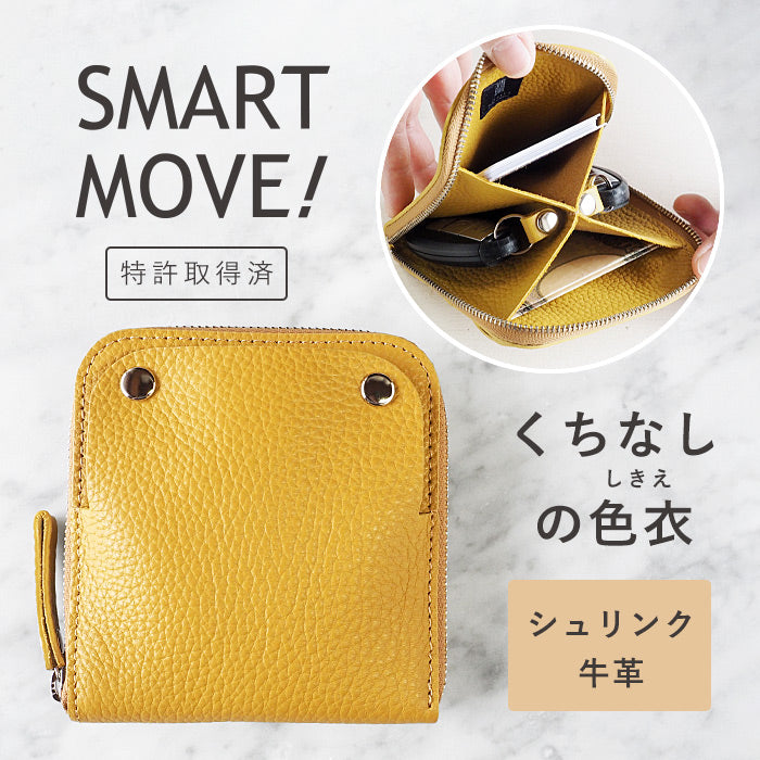 SMART MOVE! Smart Key Case Wallet Gardenia Color (Yellow) Shrink Cowhide Leather [MV0012] Holds 2 Smart Keys Rakukei Kobo 