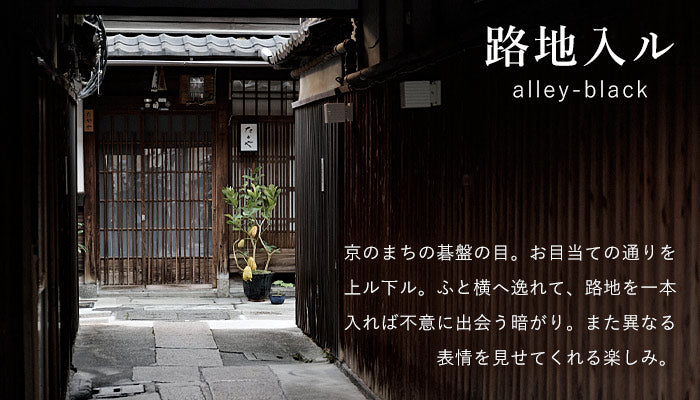 SMART MOVE! (スマートムーブ) Type1 スマートキーケース 財布 路地入ル(ブラック) 型押し国産牛革・抗菌  [MV1001] スマートキー 2個収納 洛景工房(らくけいこうぼう)