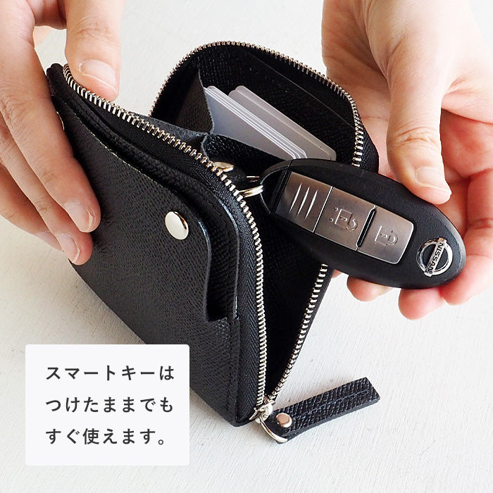SMART MOVE! 胡同里的智能鑰匙包錢包 （黑色） 壓紋國產牛皮 / 抗菌 [MV1001] 2 智能鑰匙存儲 Rakukei Kobo 