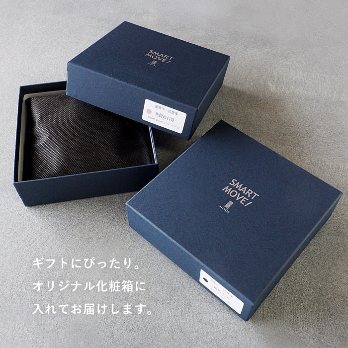 SMART MOVE! (スマートムーブ) Type1 スマートキーケース 財布 蘇芳の水鏡(バーガンディレッド) SHRINK [MP1004] スマートキー 2個収納 洛景工房(らくけいこうぼう)