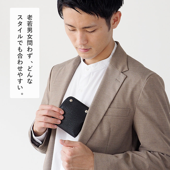 SMART MOVE! 智能鑰匙包錢包 Sunzuri Kawadoko (淺藍色) 收縮牛皮 [MV0003] 持有 2 個智能鑰匙 Rakukei Kobo 