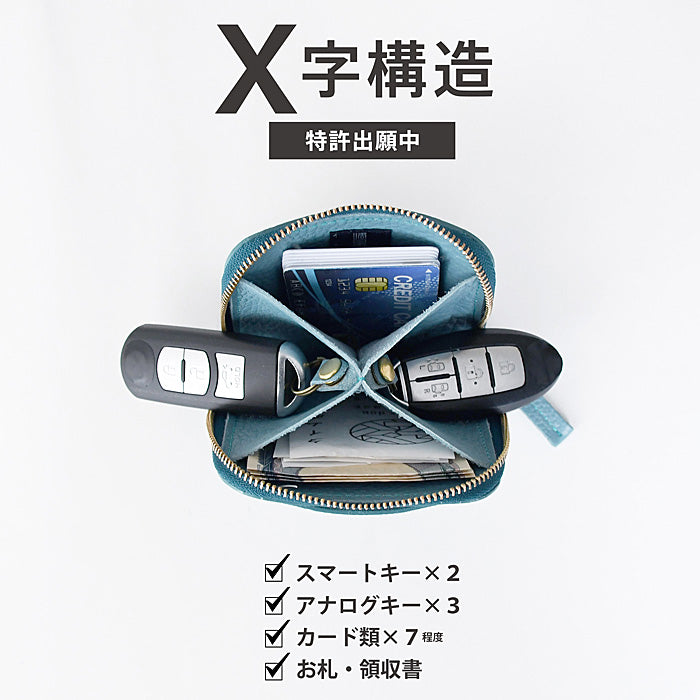 SMART MOVE! Smart Key Case Wallet Suo Water Mirror (酒紅色) 收縮牛皮 [MV0005] Holds 2 Smart Keys Rakukei Kobo 