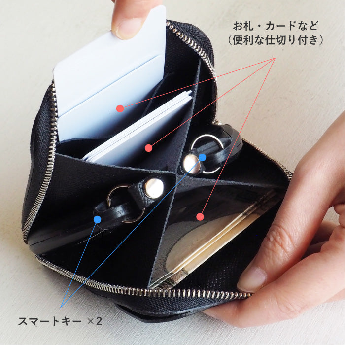 SMART MOVE! (スマートムーブ) Type1 スマートキーケース 財布 路地入ル(ブラック) 型押し国産牛革・抗菌  [MV1001] スマートキー 2個収納 洛景工房(らくけいこうぼう)