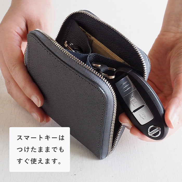 SMART MOVE! Smart key case wallet Kyoto's bottom cold (middle gray) Embossed domestic cowhide / antibacterial [MV1002] Holds 2 smart keys Rakukei Kobo 