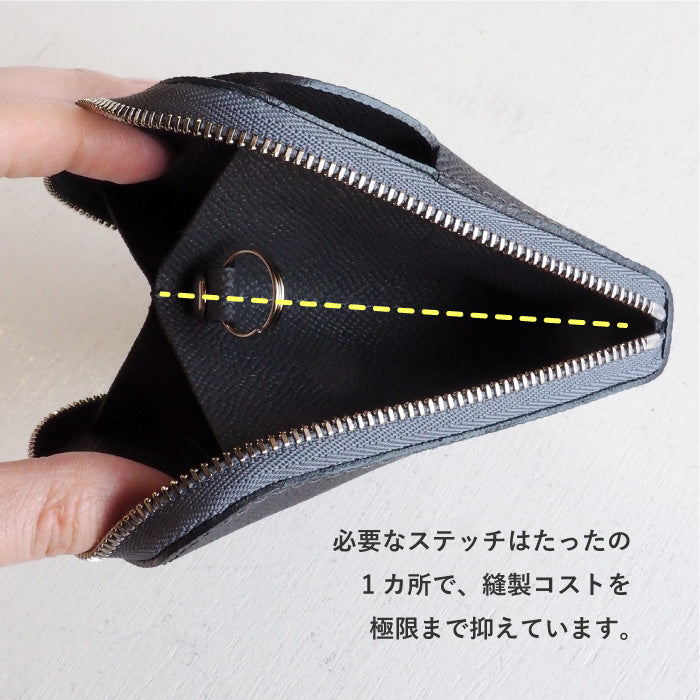 SMART MOVE! Type1 Smart key case wallet Kyoto's bottom cold (middle gray) Embossed domestic cowhide / antibacterial [MV1002] Holds 2 smart keys Rakukei Kobo 
