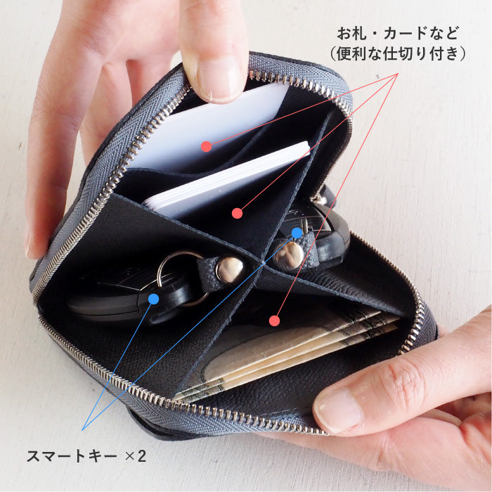 SMART MOVE! Type1 Smart key case wallet Kyoto's bottom cold (middle gray) Embossed domestic cowhide / antibacterial [MV1002] Holds 2 smart keys Rakukei Kobo 