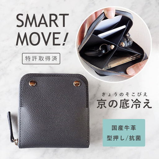 SMART MOVE!(スマートムーブ) スマートキーケース・スマートキー 2個