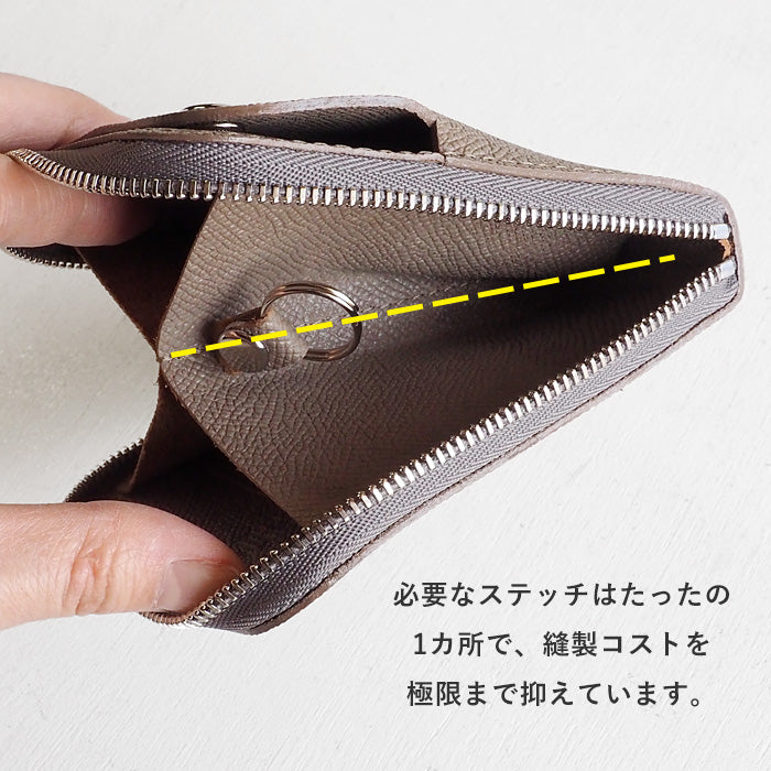 SMART MOVE! Type1 Smart key case wallet Hanamachi stone pavement (graige) Embossed domestic cowhide / antibacterial [MV1003] Smart key storage for 2 Rakukei Kobo 