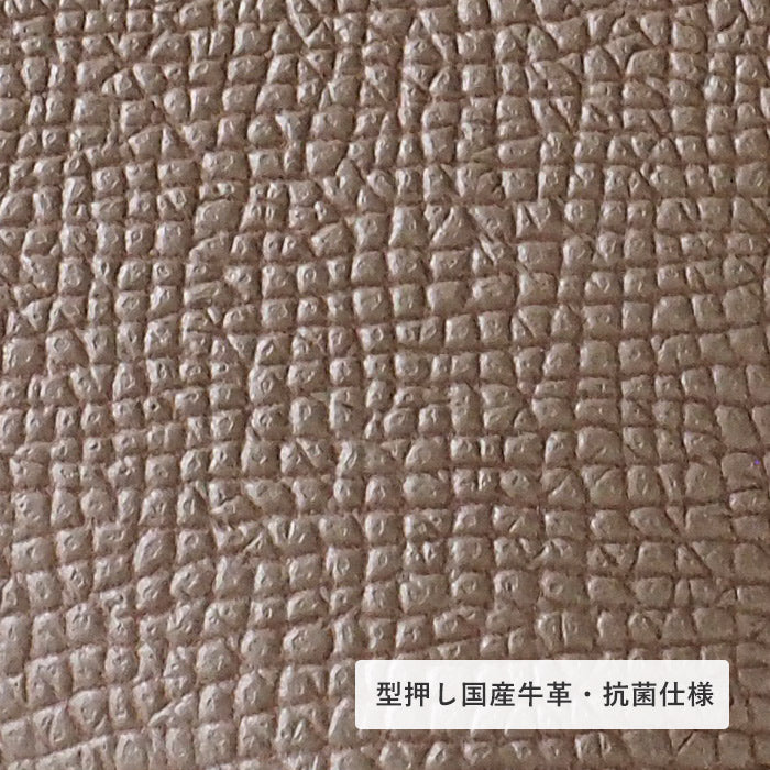 SMART MOVE! Smart key case wallet Hanamachi stone pavement (graige) Embossed domestic cowhide / antibacterial [MV1003] Smart key storage for 2 Rakukei Kobo 