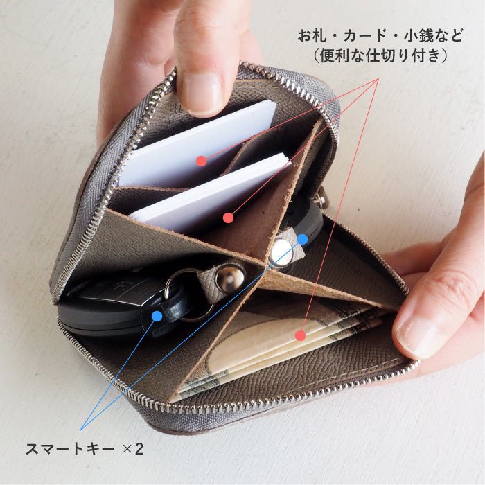 SMART MOVE! Type1 Smart key case wallet Hanamachi stone pavement (graige) Embossed domestic cowhide / antibacterial [MV1003] Smart key storage for 2 Rakukei Kobo 
