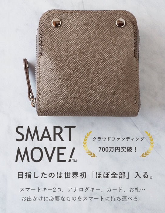 SMART MOVE! 智能鑰匙包錢包花町石鋪面 (graige) 壓紋國產牛皮 / 抗菌 [MV1003] 智能鑰匙存儲 2 Rakukei Kobo 