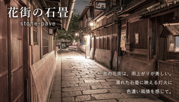 SMART MOVE! Type1 Smart key case wallet Hanamachi stone pavement (graige) Embossed domestic cowhide / antibacterial [MV1003] Smart key storage for 2 Rakukei Kobo 