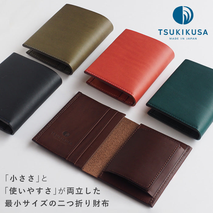【5色】TSUKIKUSA (ツキクサ) コンパクト二つ折り財布 (小銭入れ付き)【Aoi-coin】 [MW-1]