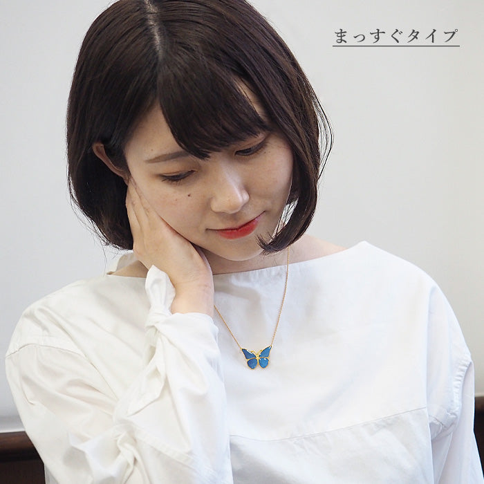 naturama(ナチュラマ) ブルーモルフォ蝶のネックレス “M” [NA02MP] 2タイプから選べます