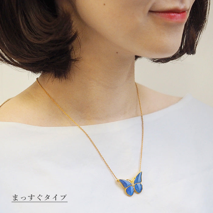 naturama Blue Morpho Butterfly Necklace “M” [NA02MP] Choose from 2 types 