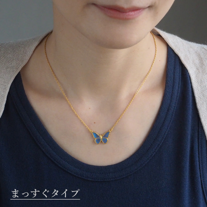 naturama(ナチュラマ) ブルーモルフォ蝶のネックレス 真鍮 ゴールド S