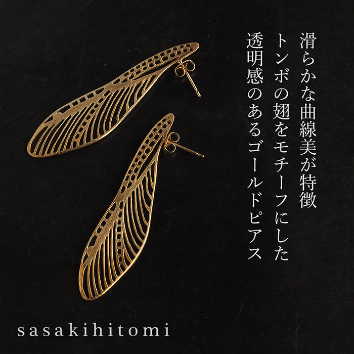 sasakihitomi 蜻蜓耳環 黃銅 18K 金塗層雙耳套裝 女款 [No-002B] 