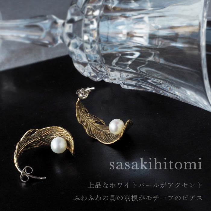 sasakihitomi Tori no Hane Earrings Brass &amp; White Pearl Binaural Set Women's [No-014B] 