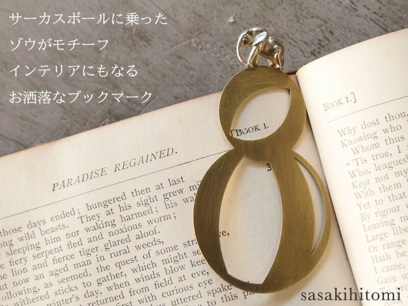 sasakihitomi elephant bookmark brass &amp; silver [No-022] 