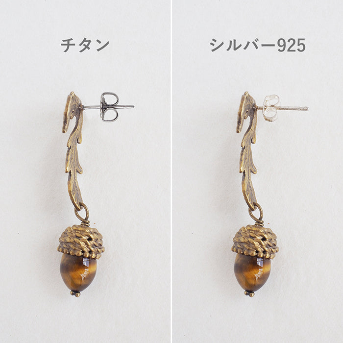 sasakihitomi（ササキヒトミ） どんぐりピアス 真鍮＆タイガーアイ 両耳セット レディース [No-025]