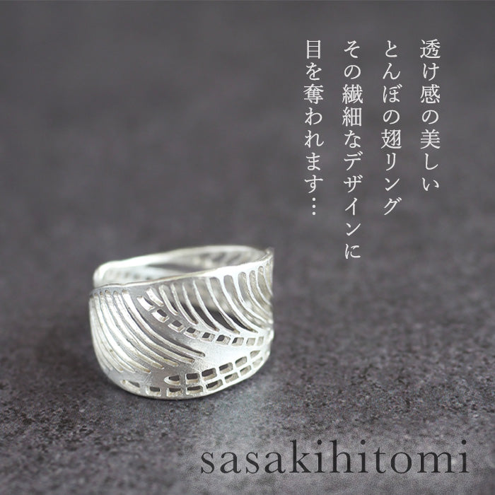 sasakihitomi 蜻蜓蜂蜜戒指 銀色 大號女士 [No-032B] 