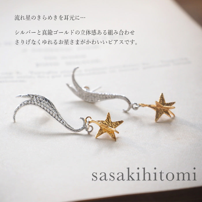 sasakihitomi Shooting Star Earrings Silver 925 &amp; Brass Binaural Set Women's [No-037] 