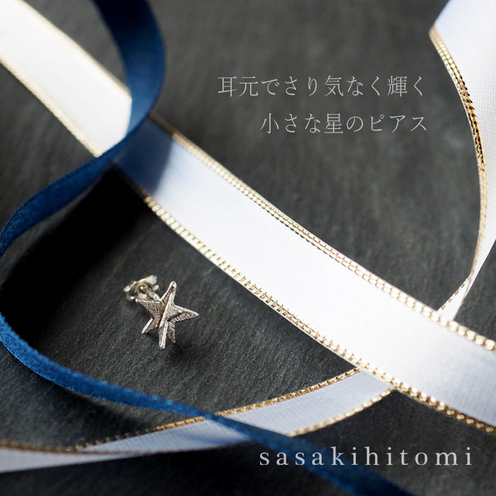 [One ear only] sasakihitomi star earrings silver one ear ladies [No-038S-single] 
