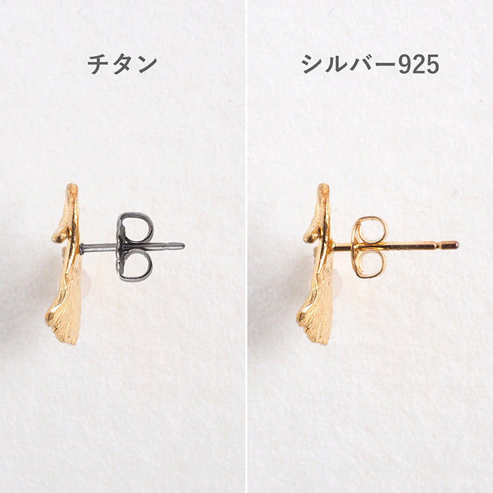 sasakihitomi（ササキヒトミ） いちょうピアス Sサイズ 真鍮 18金コーティング 両耳セット[No-049S]