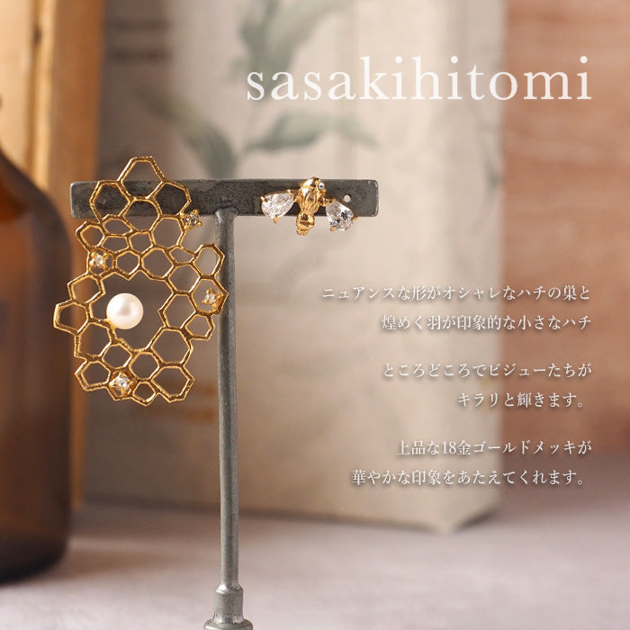 sasakihitomi（ササキヒトミ） はちとはちの巣ピアス アシンメトリー 真鍮 18金コーティング 両耳セット レディース [No-060-G]