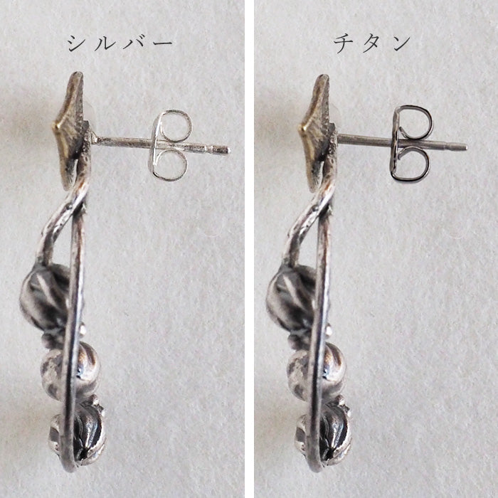 sasakihitomi（ササキヒトミ） すずらんピアス 真鍮＆シルバー925 両耳セット レディース [No-060]