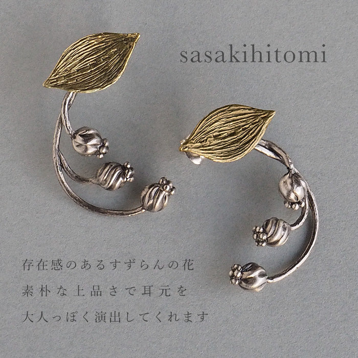 sasakihitomi Suzuran Earrings Brass &amp; Silver 925 Binaural Set Women's [No-060] 