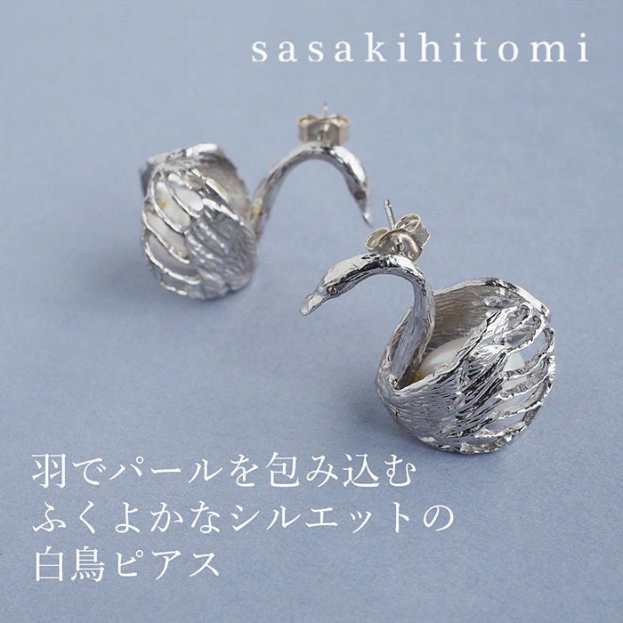 sasakihitomi Swan Earrings Silver &amp; White Pearl Binaural Set Women's [No-070] 