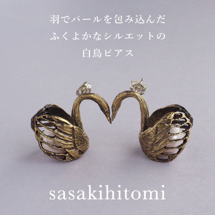 sasakihitomi Swan Earrings Brass &amp; Pearl Binaural Set Women's [No-070B] 