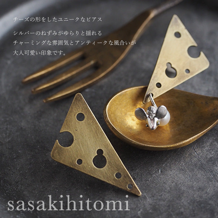 sasakihitomi Mouse and Cheese 耳環 黃銅 &amp; 銀 925 不對稱雙耳套裝 女款 [No-074] 