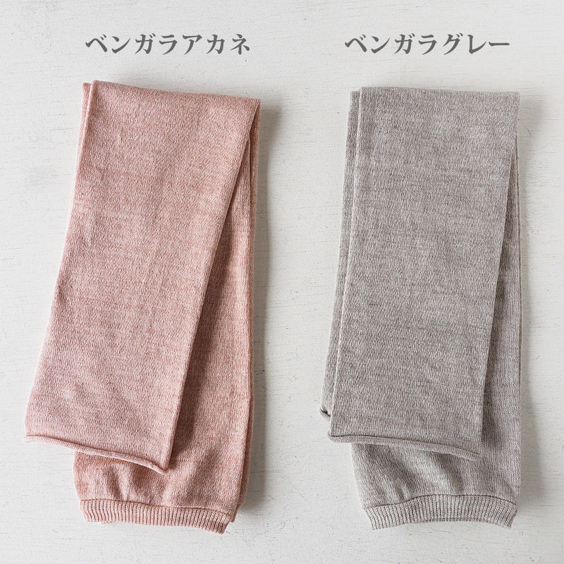 ORGANIC GARDEN Non-Constricting Arm Covers, Organic Garden UV Care, 100% Organic Cotton, Women's [8-0802-79]