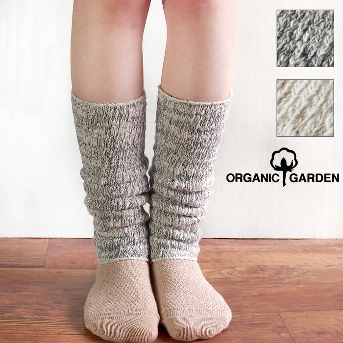 [Choose from 2 colors] ORGANIC GARDEN Garabou Beige x Gobuko Dyed Leg Warmers [8-8836] 