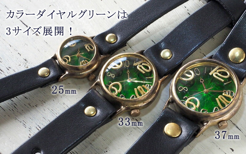 渡辺工房 手作り腕時計 “On Time-B” クリアグリーン文字盤 メンズ