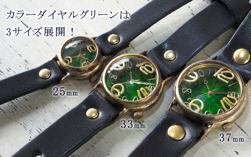 Watanabe Koubou Handmade Watch “On Time-B” Clear Green Dial Men's Brass [NW-214B-GR] 
