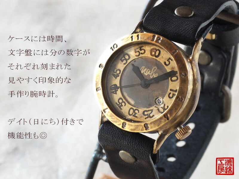 Watanabe workshop handmade watch “Explore-B-DATE” with date [NW-274DATE] 