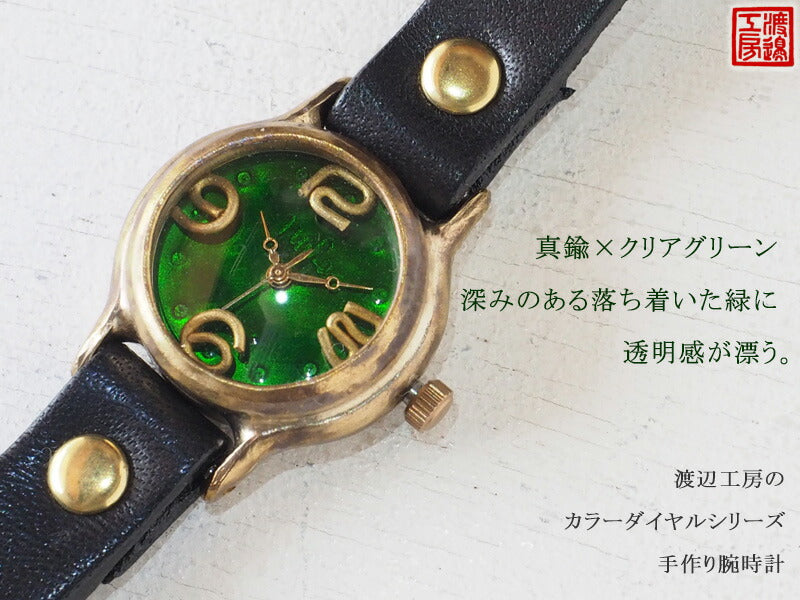 Watanabe Kobo Handmade Watch “Lady On Time-B” Clear Green Dial Ladies [NW-305B-GR] 