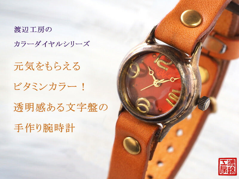Watanabe Kobo 手工手錶 “Lady On Time-B” 透明橙色錶盤女士 [NW-305B-OR] 